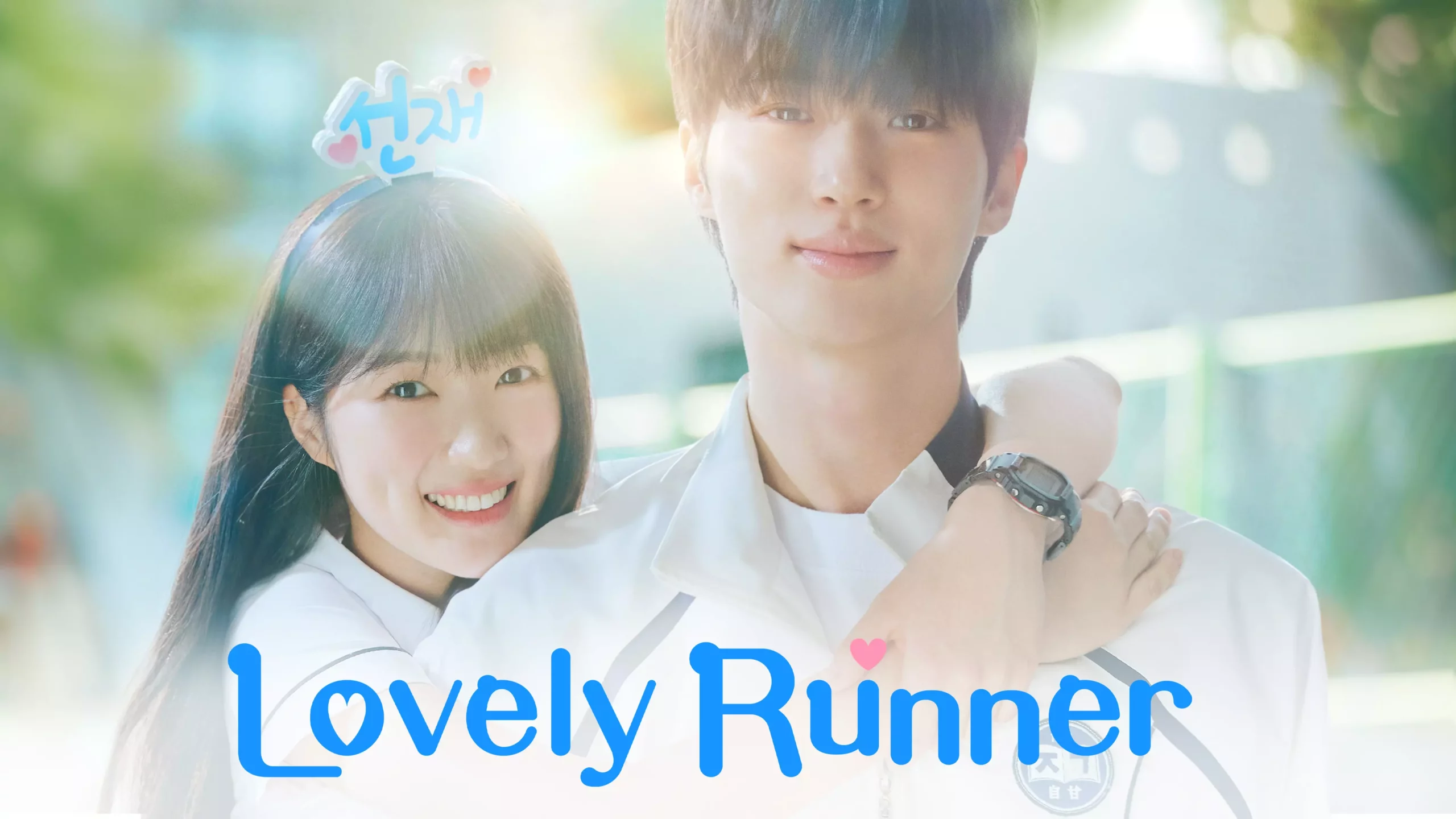 Ost Lovely Runner masuk Chart: Strategy Digital Marketing tvN