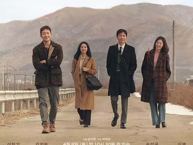 My Liberation Notes Kim Ji-won dan Lee Min-ki