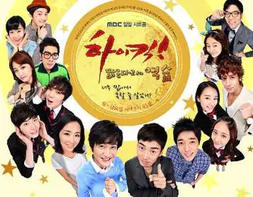 Kim Ji-won sebagai Ji-won di High Kick: Revenge of the Short Legged (2008)