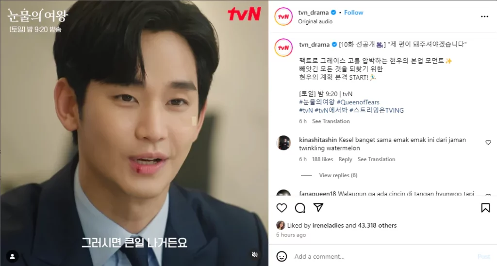 Potongan postingan di akun instagram tvN yang meraup 43k likes.