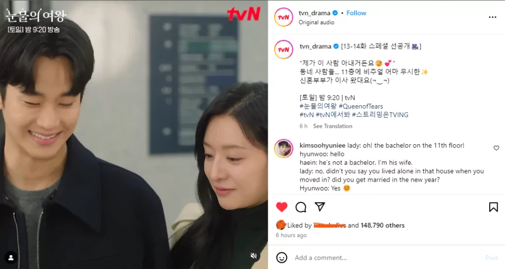 Teaser Queen of Tears episode 13