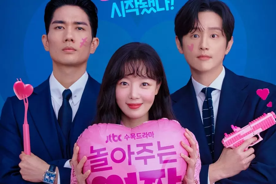 Drama Korea terbaru JTBC My Sweet Mobster