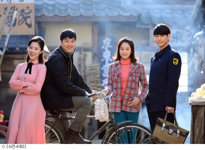 Samsaengi (2013)