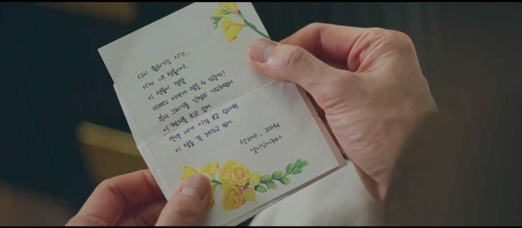 Surat Sol untuk Sun-jae di Lovely Runner Episod 8